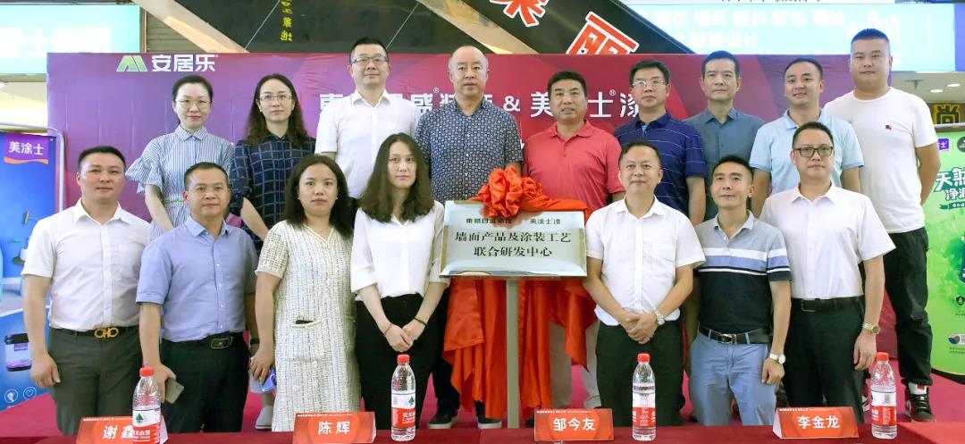 welcometo迎接惠临888集团(中国)有限公司