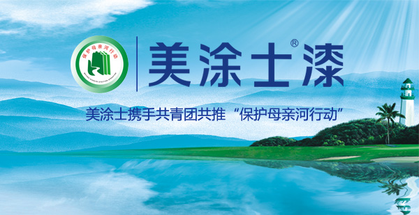 welcometo迎接惠临888集团(中国)有限公司