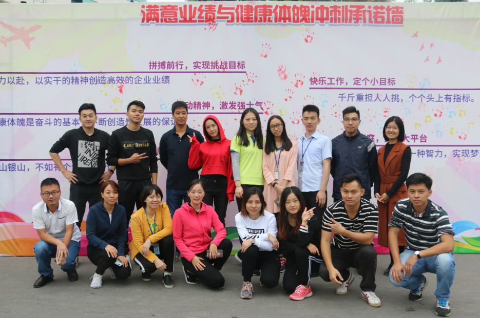 welcometo迎接惠临888集团(中国)有限公司