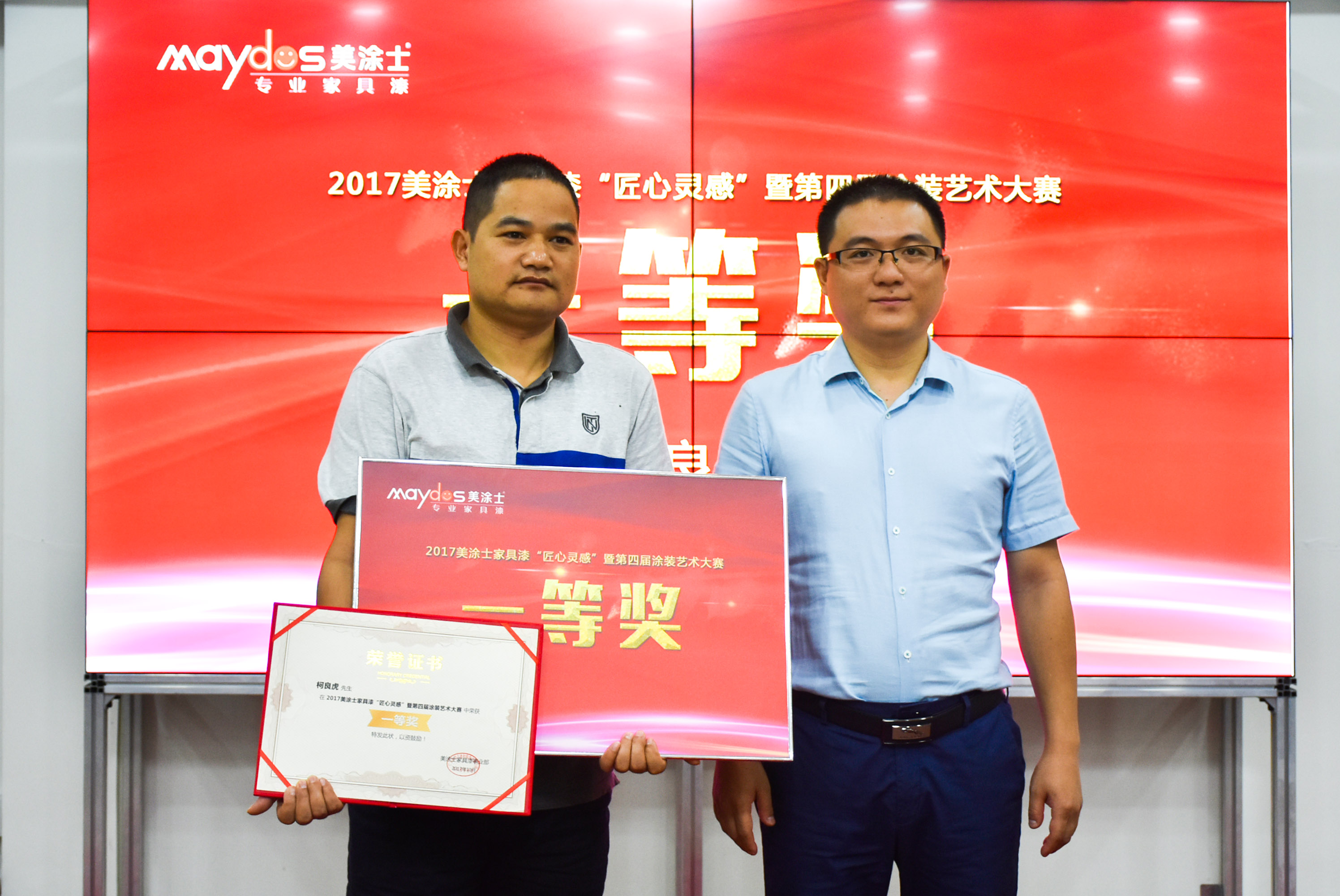 welcometo迎接惠临888集团(中国)有限公司