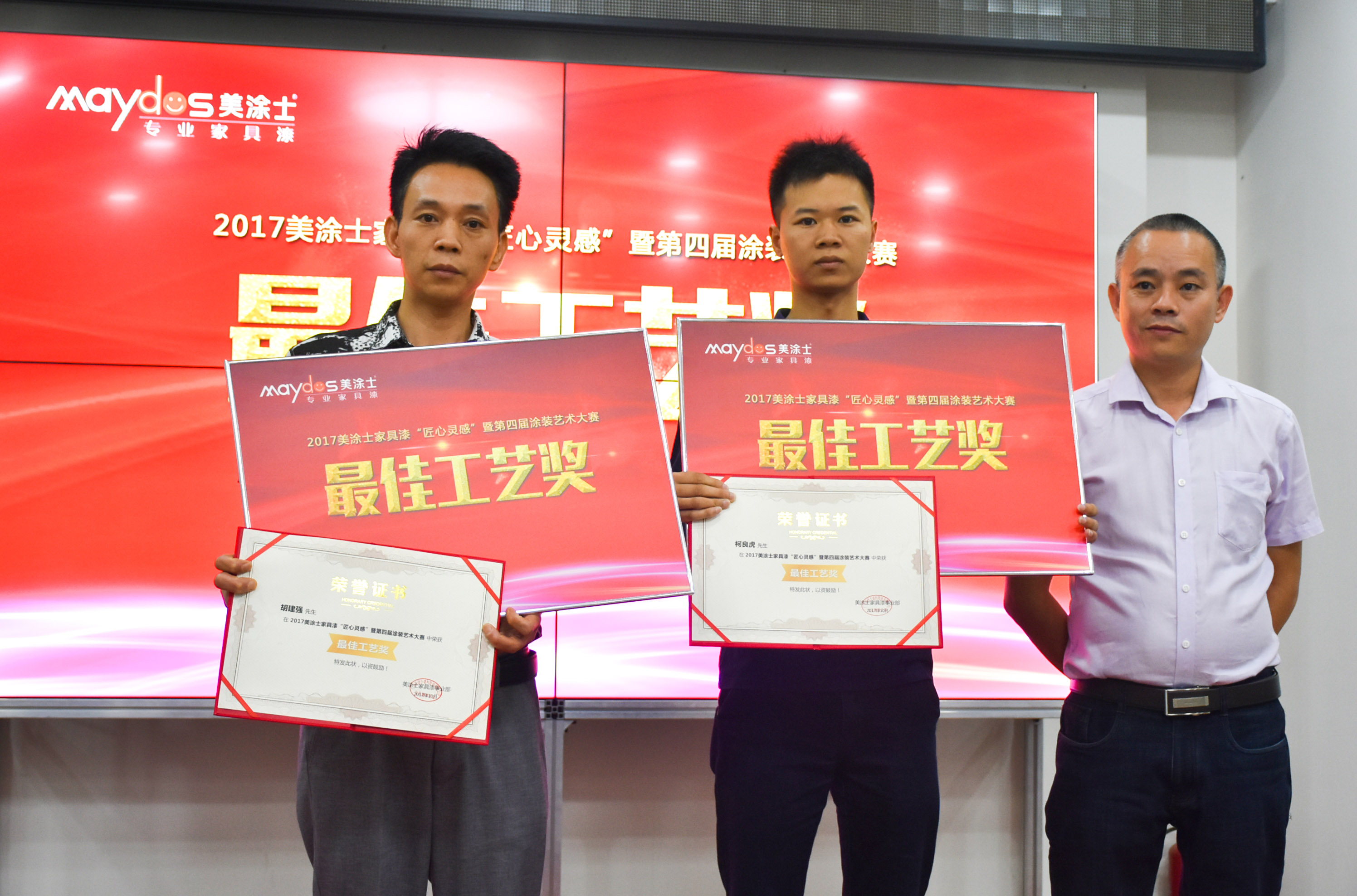 welcometo迎接惠临888集团(中国)有限公司