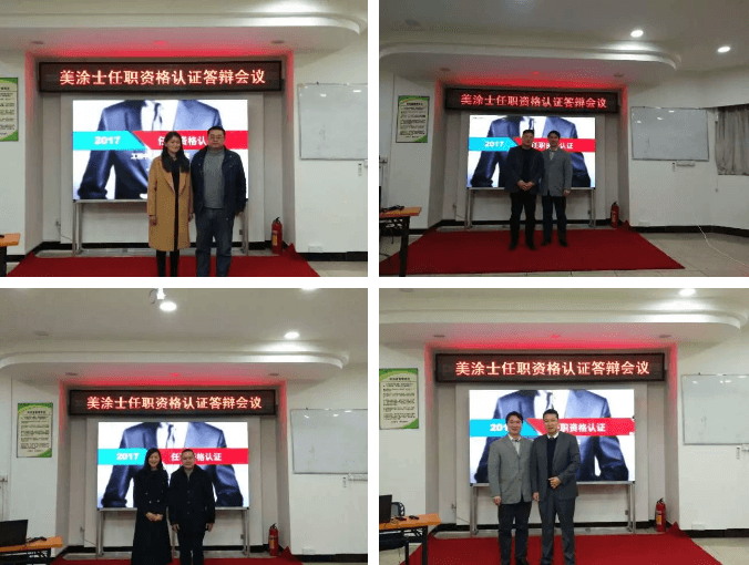 welcometo迎接惠临888集团(中国)有限公司