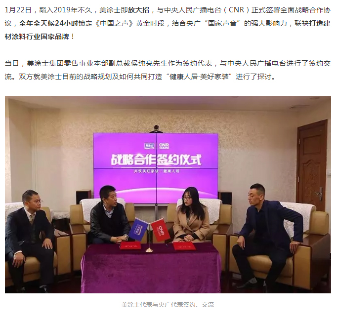 welcometo迎接惠临888集团(中国)有限公司