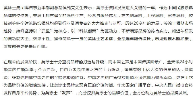 welcometo迎接惠临888集团(中国)有限公司