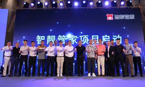 welcometo迎接惠临888集团(中国)有限公司