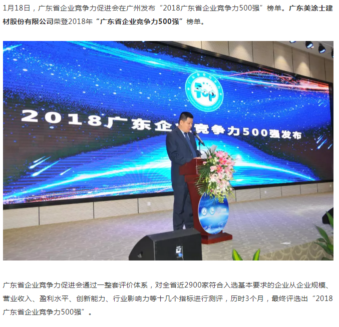 welcometo迎接惠临888集团(中国)有限公司