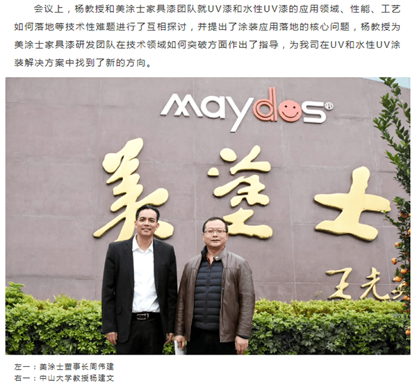 welcometo迎接惠临888集团(中国)有限公司