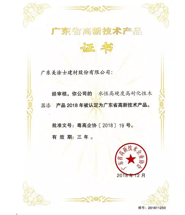 welcometo迎接惠临888集团(中国)有限公司