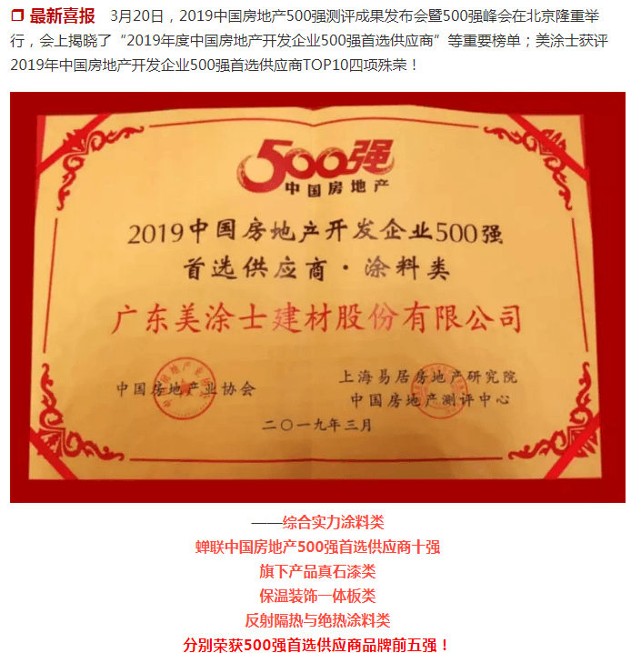 welcometo迎接惠临888集团(中国)有限公司