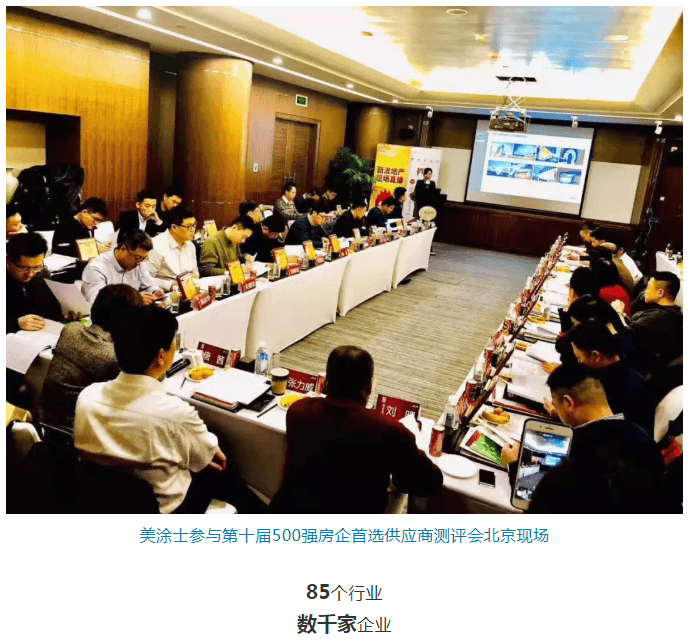 welcometo迎接惠临888集团(中国)有限公司