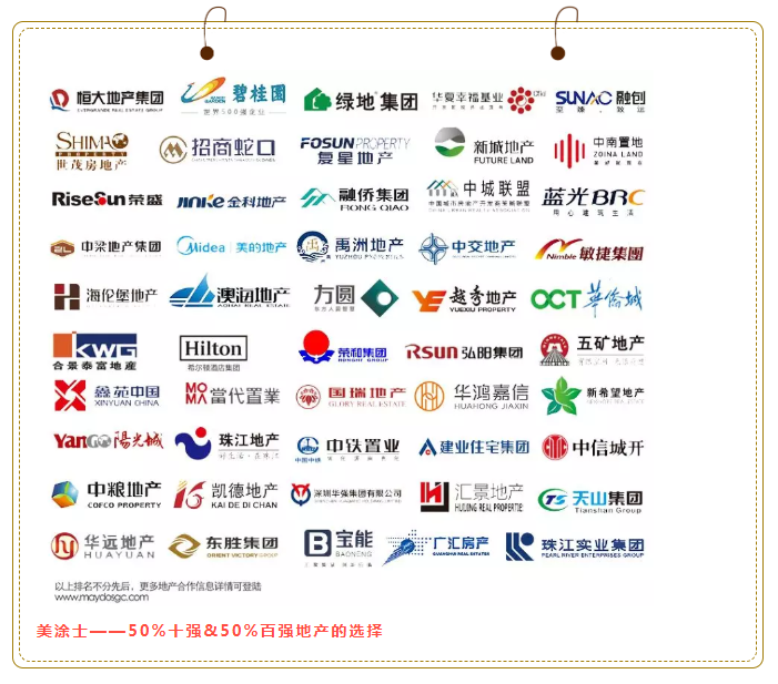 welcometo迎接惠临888集团(中国)有限公司