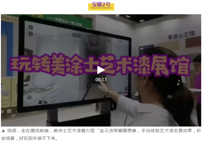 welcometo迎接惠临888集团(中国)有限公司