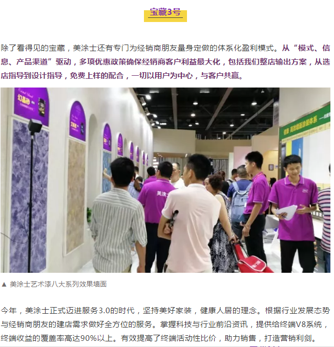 welcometo迎接惠临888集团(中国)有限公司