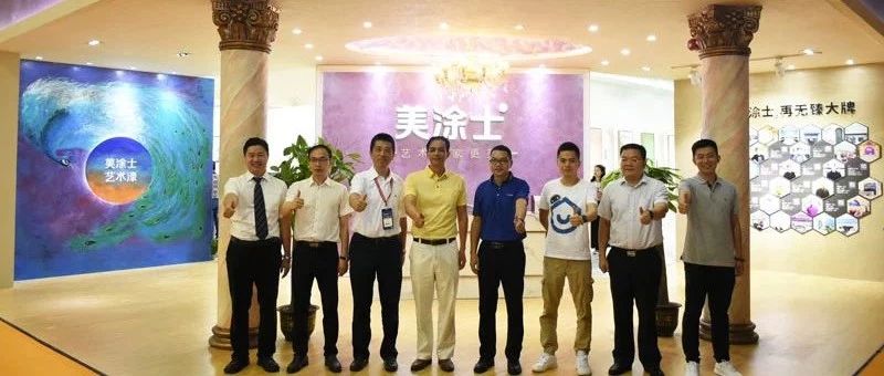 welcometo迎接惠临888集团(中国)有限公司