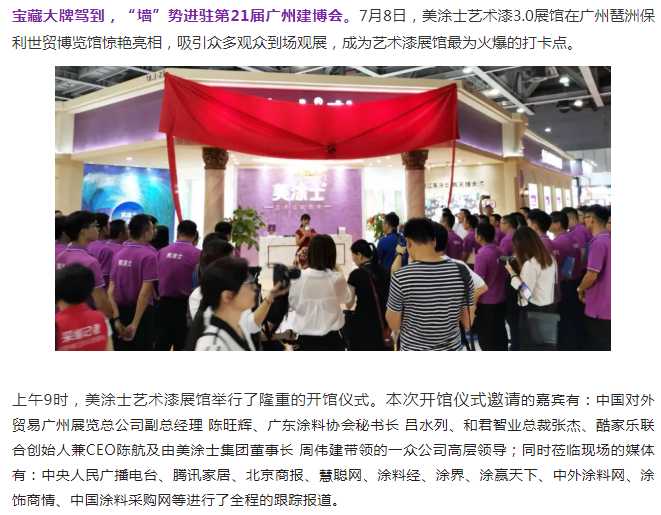 welcometo迎接惠临888集团(中国)有限公司