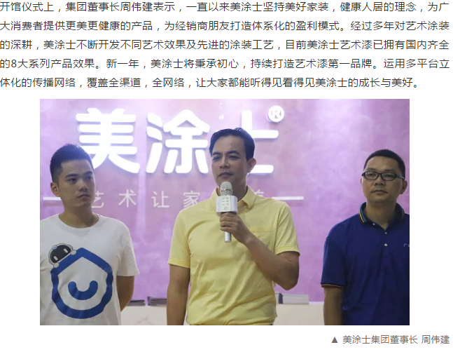 welcometo迎接惠临888集团(中国)有限公司