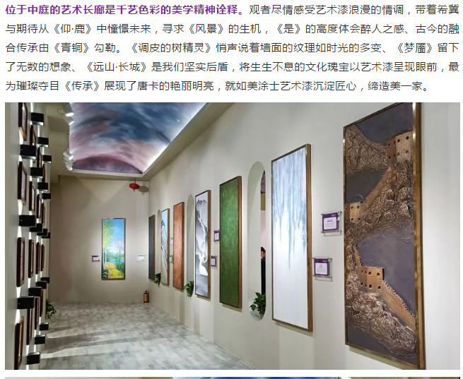 welcometo迎接惠临888集团(中国)有限公司