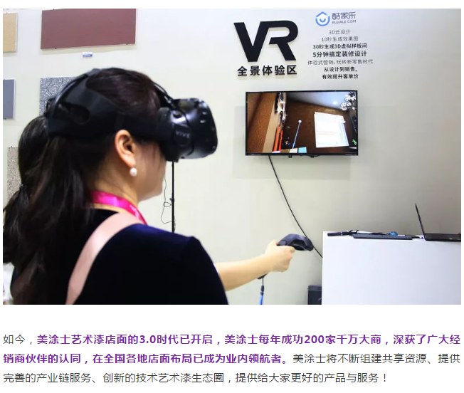 welcometo迎接惠临888集团(中国)有限公司