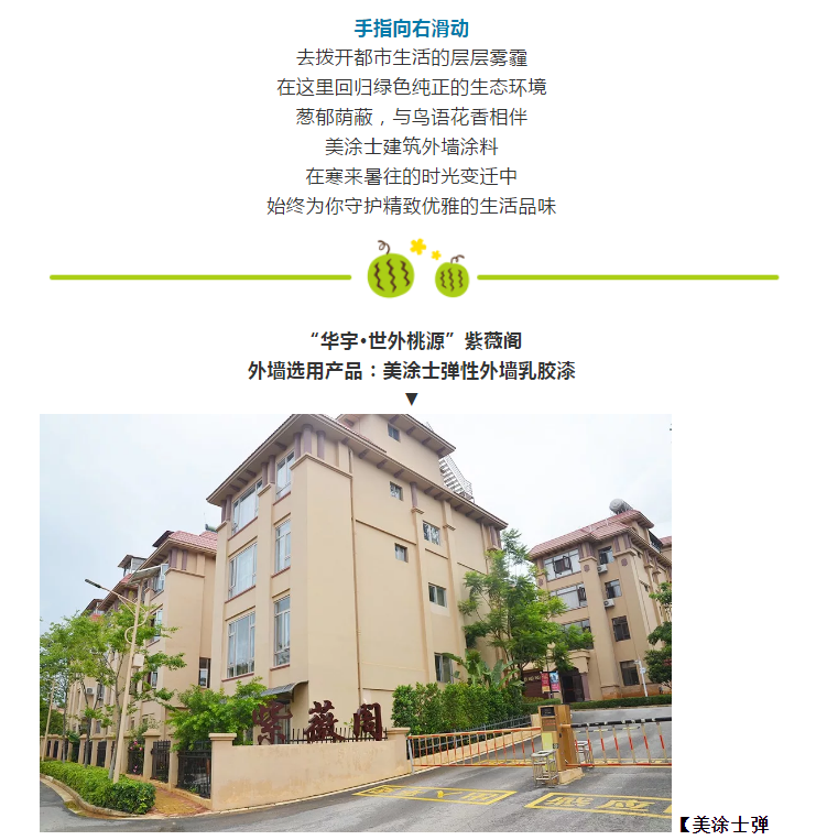 welcometo迎接惠临888集团(中国)有限公司