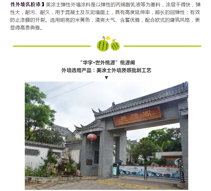 welcometo迎接惠临888集团(中国)有限公司