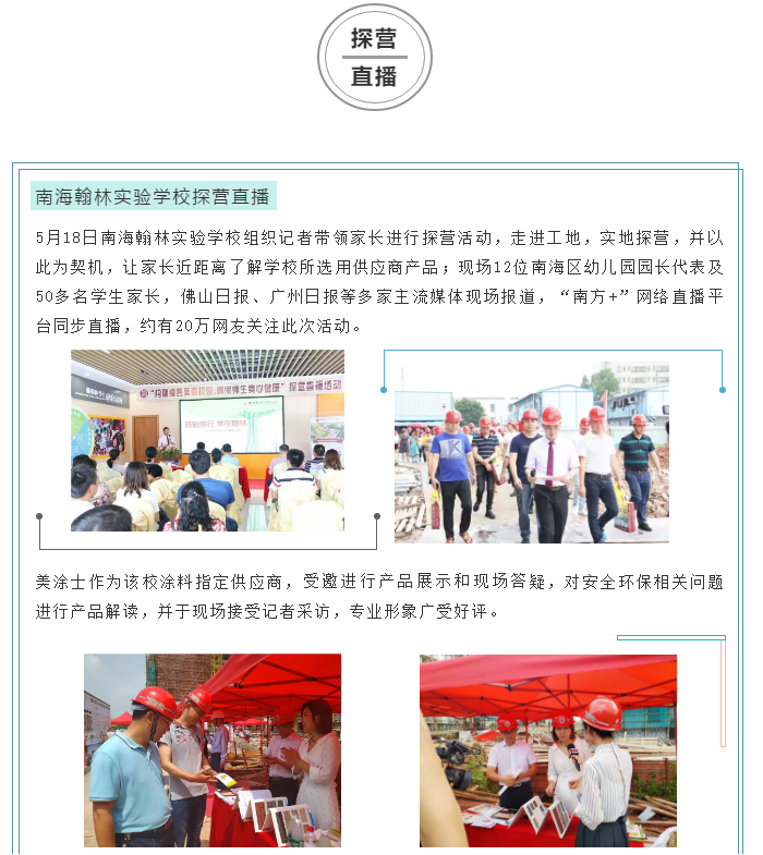 welcometo迎接惠临888集团(中国)有限公司