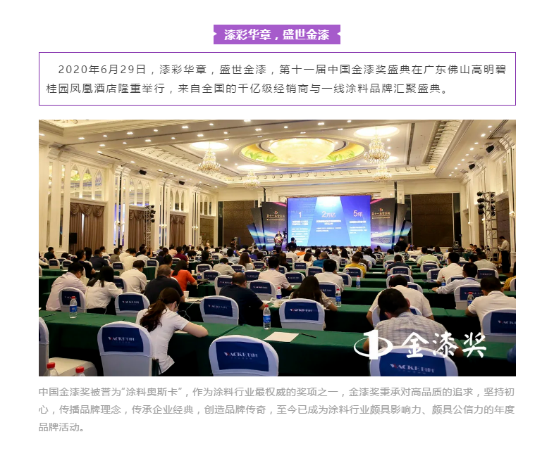 welcometo迎接惠临888集团(中国)有限公司