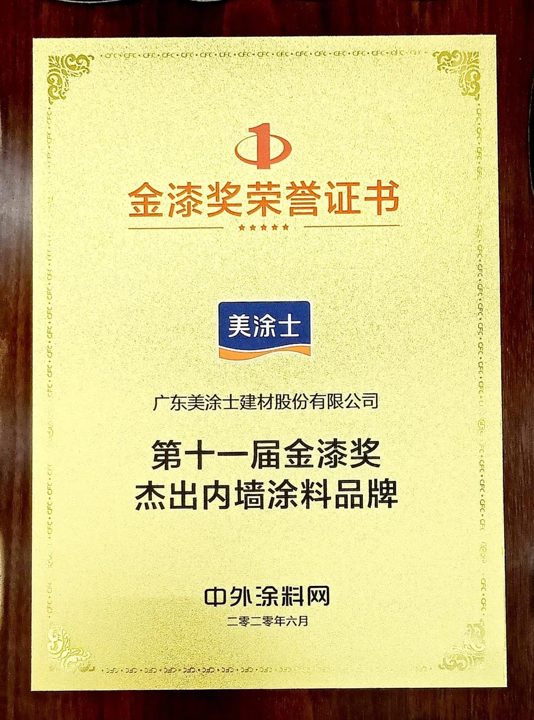 welcometo迎接惠临888集团(中国)有限公司