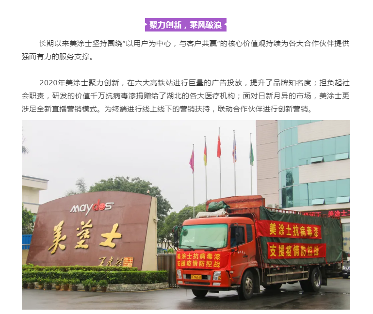 welcometo迎接惠临888集团(中国)有限公司