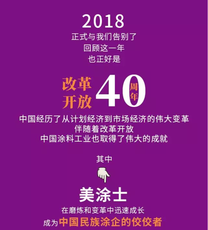 welcometo迎接惠临888集团(中国)有限公司