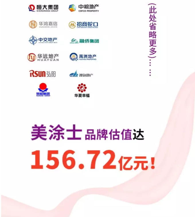 welcometo迎接惠临888集团(中国)有限公司