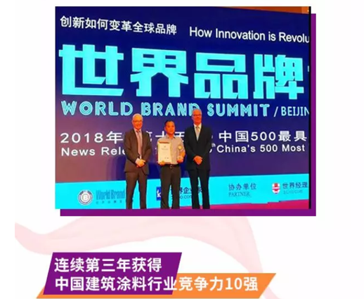 welcometo迎接惠临888集团(中国)有限公司