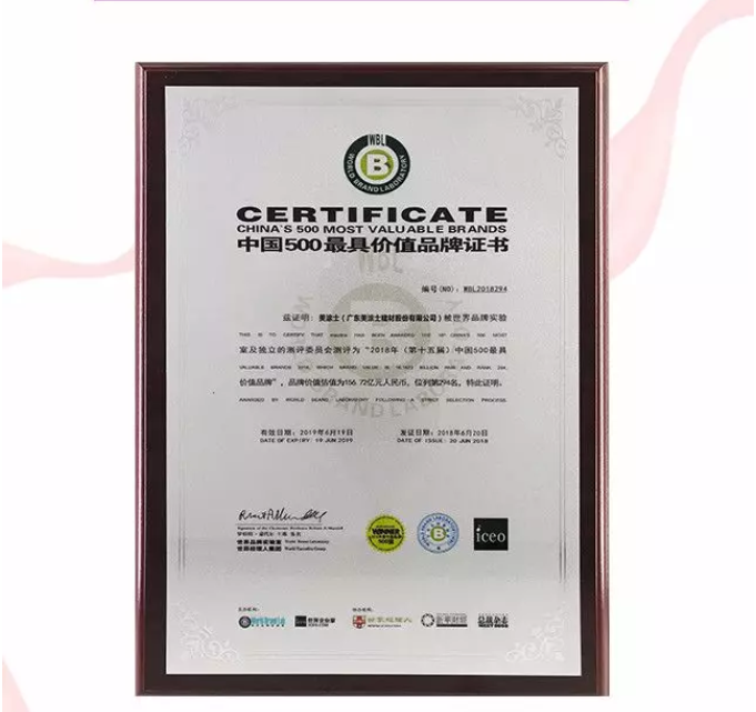 welcometo迎接惠临888集团(中国)有限公司