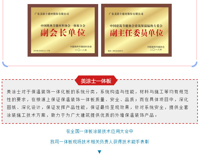 welcometo迎接惠临888集团(中国)有限公司