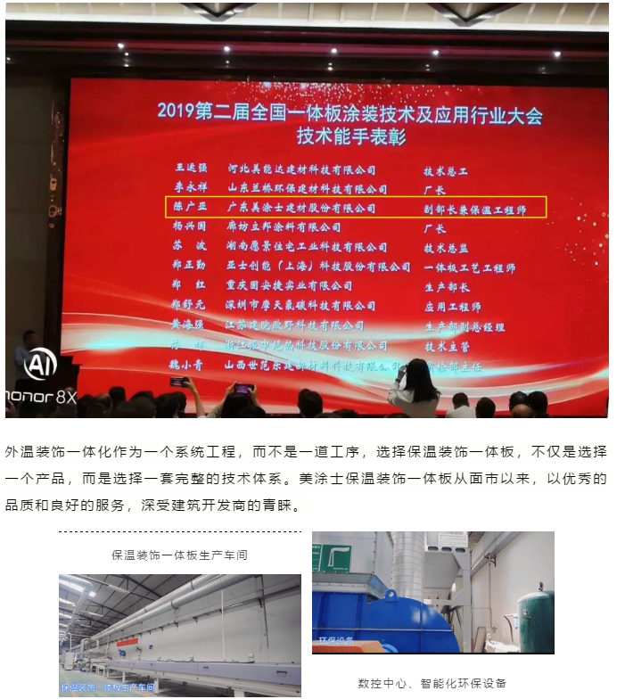 welcometo迎接惠临888集团(中国)有限公司