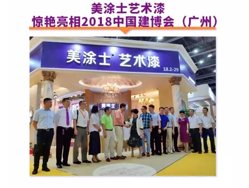 welcometo迎接惠临888集团(中国)有限公司