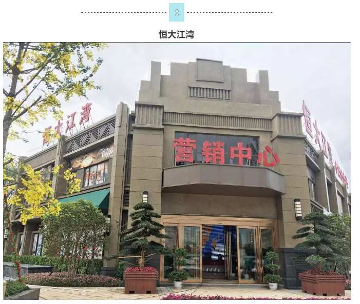 welcometo迎接惠临888集团(中国)有限公司