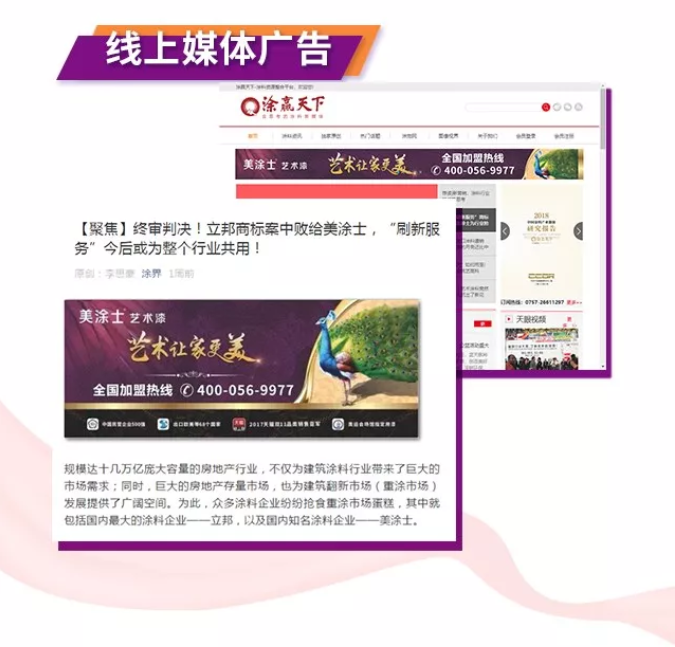 welcometo迎接惠临888集团(中国)有限公司