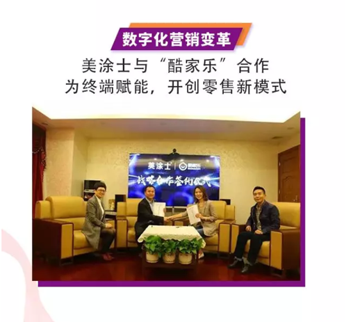 welcometo迎接惠临888集团(中国)有限公司