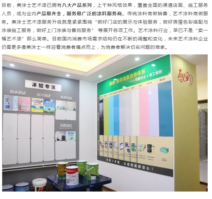 welcometo迎接惠临888集团(中国)有限公司