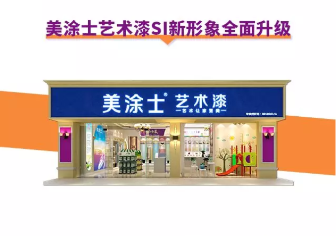 welcometo迎接惠临888集团(中国)有限公司