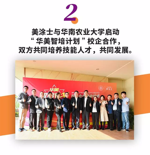 welcometo迎接惠临888集团(中国)有限公司