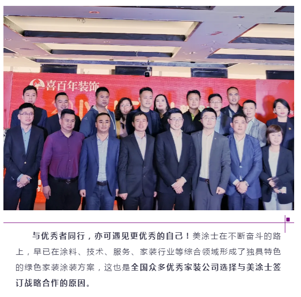 welcometo迎接惠临888集团(中国)有限公司