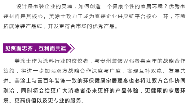 welcometo迎接惠临888集团(中国)有限公司