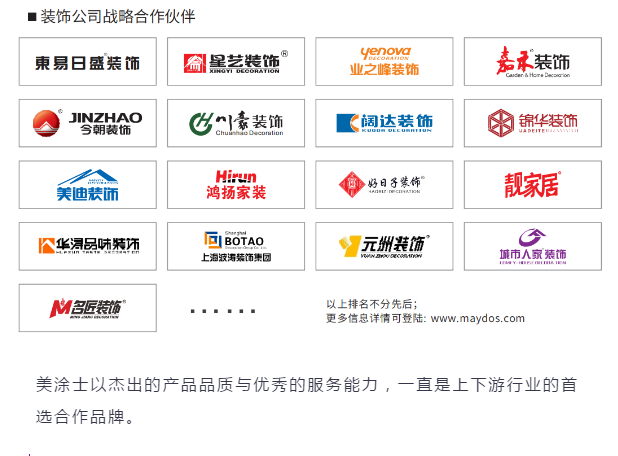 welcometo迎接惠临888集团(中国)有限公司