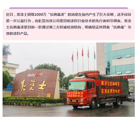 welcometo迎接惠临888集团(中国)有限公司