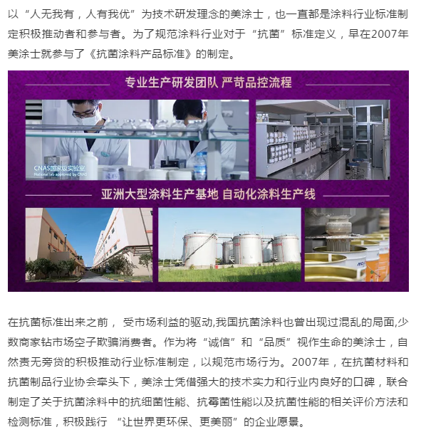 welcometo迎接惠临888集团(中国)有限公司