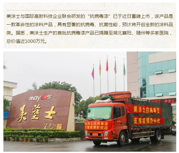 welcometo迎接惠临888集团(中国)有限公司