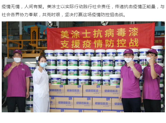 welcometo迎接惠临888集团(中国)有限公司