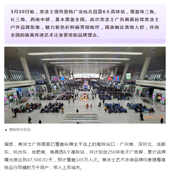 welcometo迎接惠临888集团(中国)有限公司