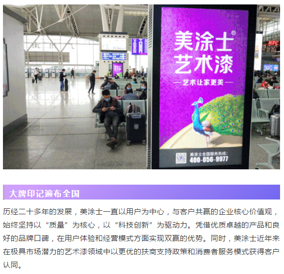 welcometo迎接惠临888集团(中国)有限公司